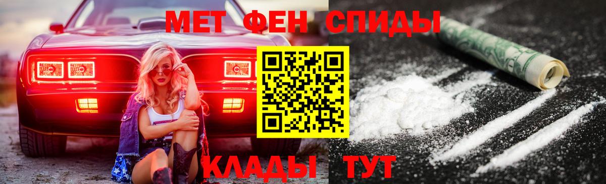 Нарьян-Мар  АМФ  Вход с VPN  АМФЕТАМИН VHQ 