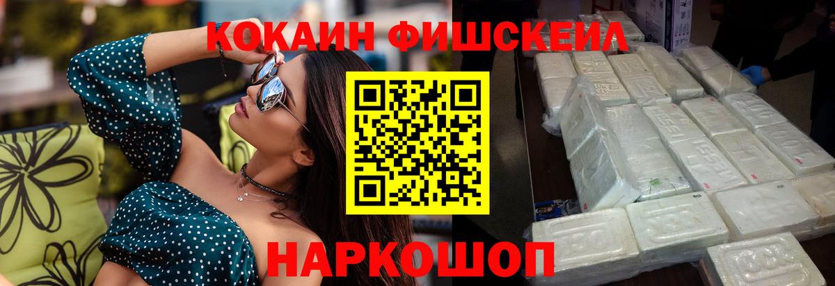 КОКАИН VHQ Нарьян-Мар