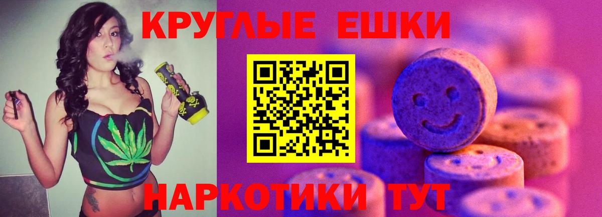 Ecstasy  Вход с VPN  Нарьян-Мар  ЭКСТАЗИ Punisher  Экстази TESLA 