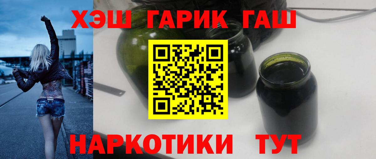 ГАШИШ убойный Нарьян-Мар