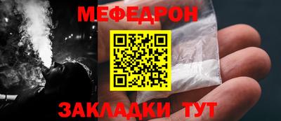 кокаин Янаул