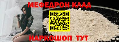 MDMA Ярцево