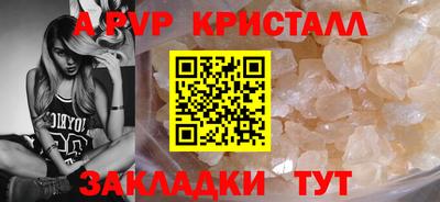 соль курить ск Азнакаево