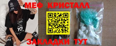 прущие крисы Абакан