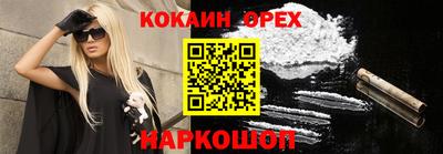 прущие крисы Абакан