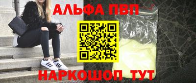 MDMA Ярцево
