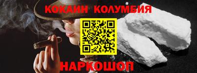 прущие крисы Абакан