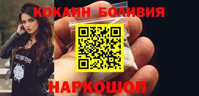 кокаин Янаул
