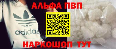 соль курить ск Азнакаево