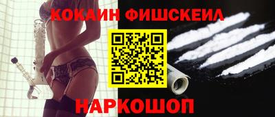 прущие крисы Абакан