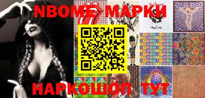 кокаин Янаул