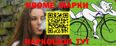 соль курить ск Азнакаево