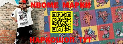 соль курить ск Азнакаево