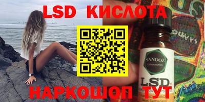 прущие крисы Абакан