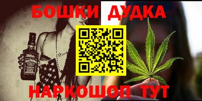 кокаин Янаул