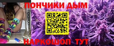 кокаин Янаул