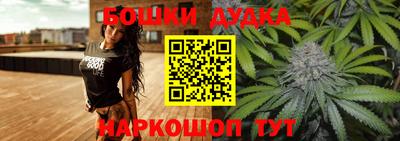 кокаин Янаул