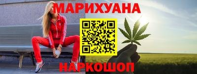 кокаин Янаул