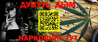 кокаин Янаул