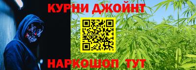 кокаин Янаул
