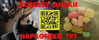 MDMA Ярцево