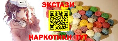 MDMA Ярцево