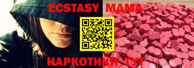 кокаин Янаул