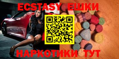 MDMA Ярцево