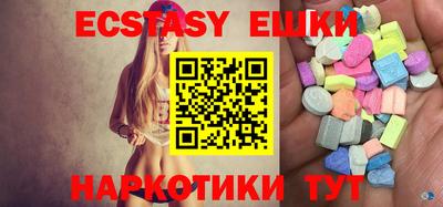 кокаин Янаул