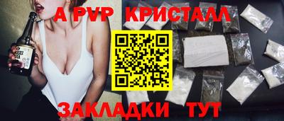 MDMA Ярцево