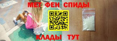 кокаин Янаул