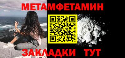 кокаин Янаул