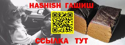 кокаин Янаул