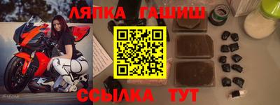 кокаин Янаул