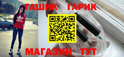 кокаин Янаул