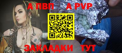 кокаин Янаул