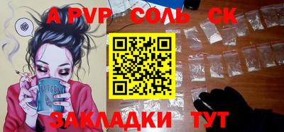 соль курить ск Азнакаево