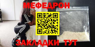 мяу мяу мука Ярославль