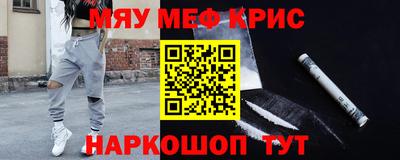 кокаин Янаул