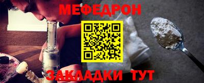 прущие крисы Абакан