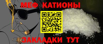 прущие крисы Абакан