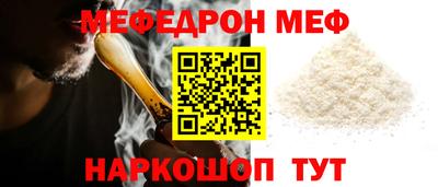 MDMA Ярцево