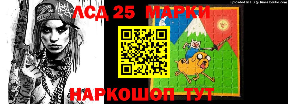 Нарьян-Мар  ЛСД экстази кислота  Вход с VPN 