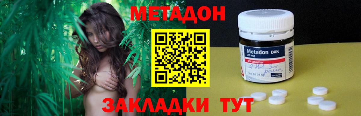 OMG маркетплейс  МЕТАДОН VHQ  МЕТАДОН белоснежный  мориарти какой сайт  Нарьян-Мар  Вход с VPN 