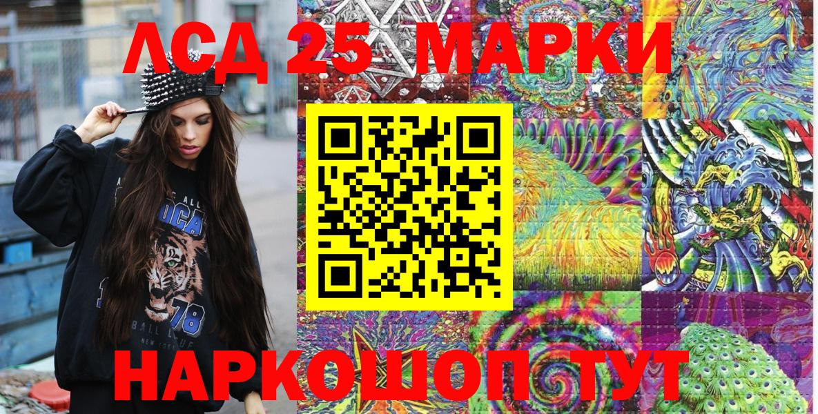 Марки N-bome 1,8мг Нарьян-Мар