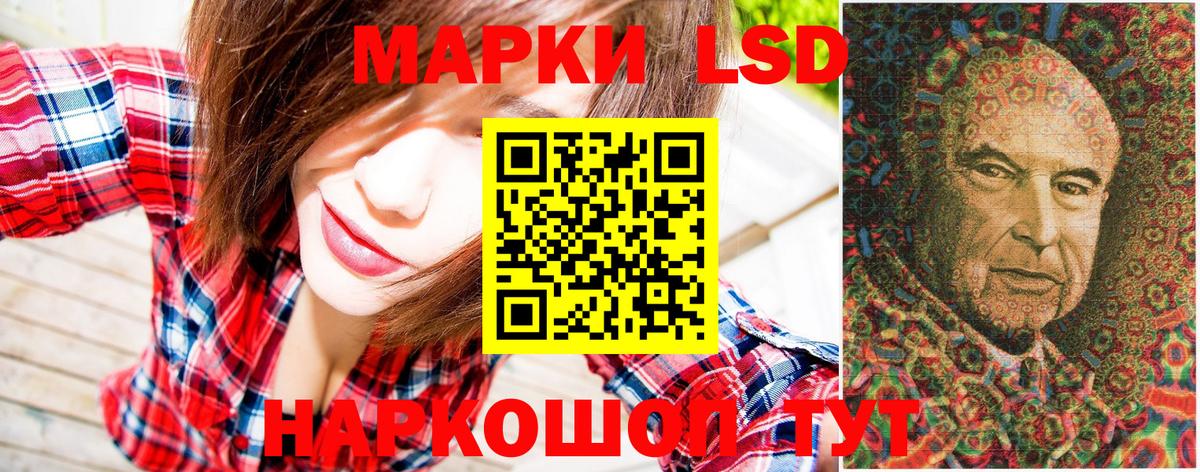 Наркотические марки 1,5мг Нарьян-Мар