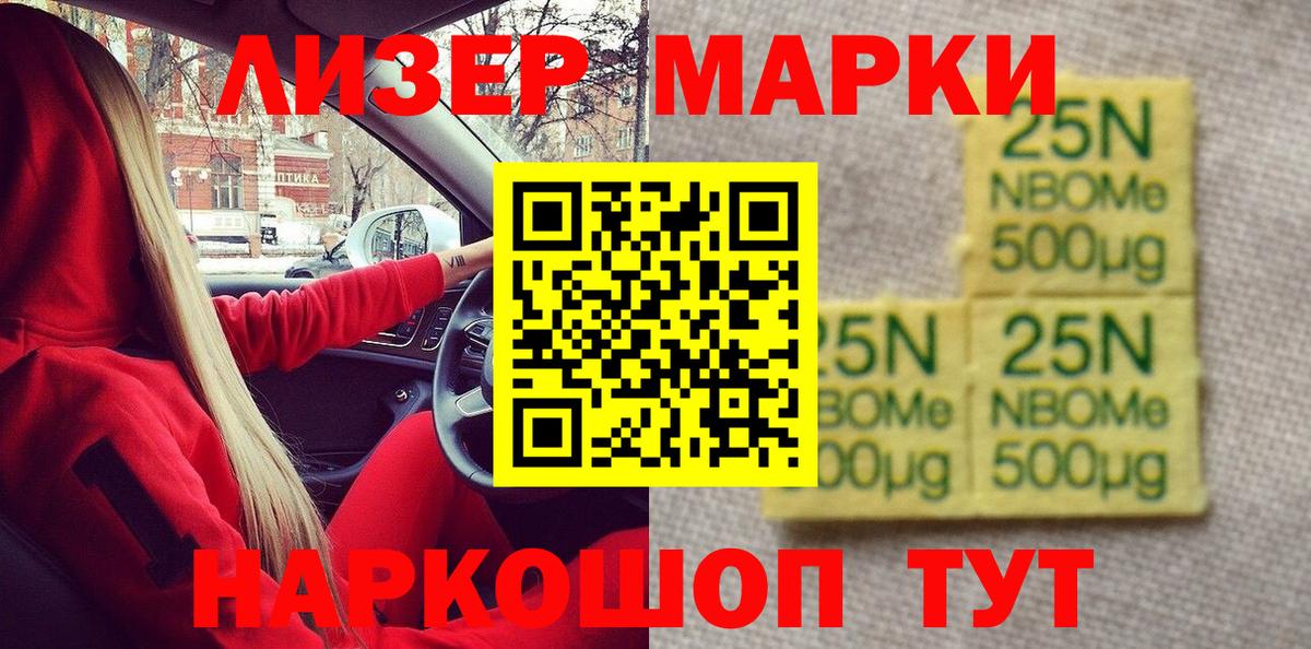 Кокаин Нарьян-Мар