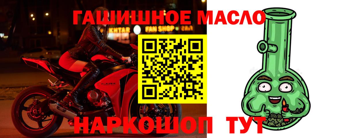 где купить наркотик  Нарьян-Мар  ТГК вейп  ТГК жижа 