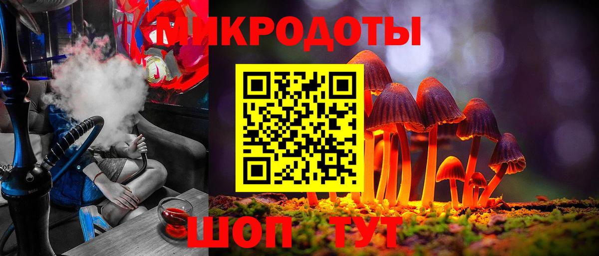 Нарьян-Мар  Галлюциногенные грибы мицелий  Вход с VPN  как найти закладки  Галлюциногенные грибы MAGIC MUSHROOMS 