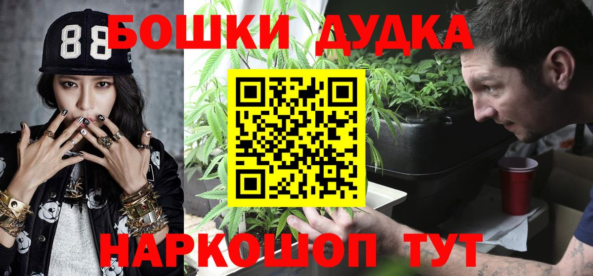 Нарьян-Мар  Конопля MAZAR  Шишки марихуана индика  Вход с VPN 